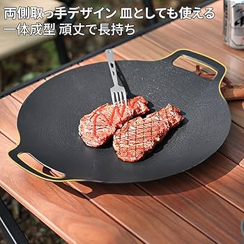 Amazon.co.jp: ALKAID マルチグリドル｜鋳鉄＆アルミ複合底でIH